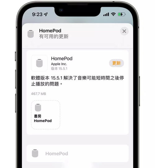 如何停止Apple Music的自动续费