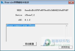 苹果卡怎么申请