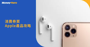 如何在iPhone上修改App Store支付设置