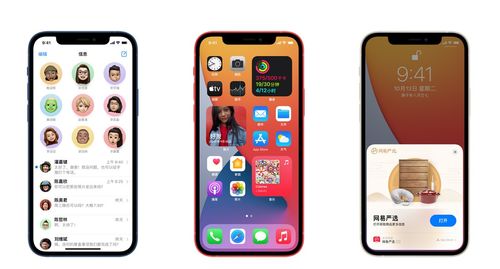 苹果手机14价格详解
