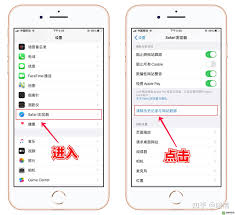 苹果手机如何清理空间