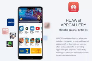 华为手机如何无水印保存图片