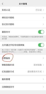 小猿口算如何取消续费