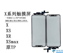 华为手机触摸屏失灵怎么解决