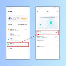 手机解锁密码忘了怎么解决