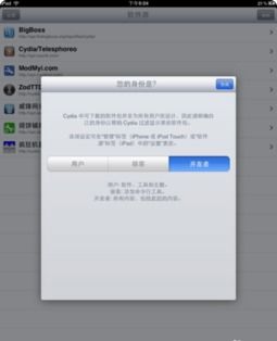 手机如何修改MAC地址