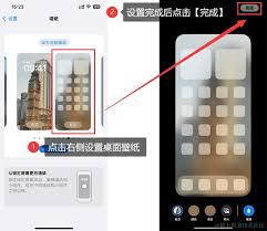 苹果手机如何更换壁纸