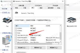 打印机无法连接手机怎么办