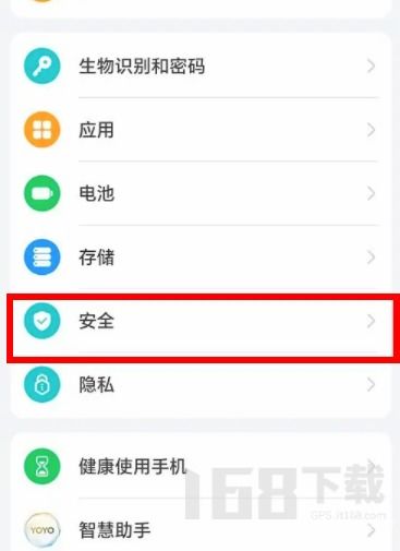 vivo手机如何设置地震预警