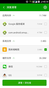 华为手机更新系统卡顿怎么办