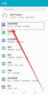 手机删除隐藏App软件的绝招