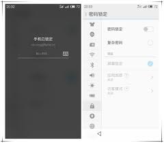 魅族手机忘记锁屏密码该怎么解决