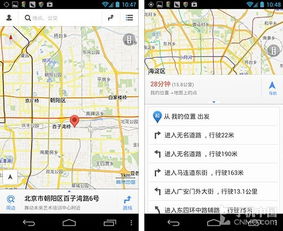 高德地图如何取消店铺申请