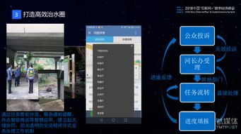 企业微信如何查看总工时