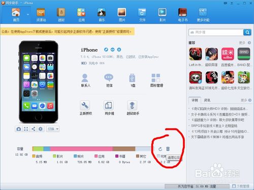 深度清理手机隐藏垃圾的技巧