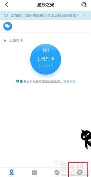 钉钉如何添加到考勤组