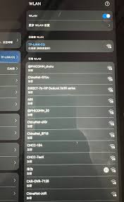 手机无法连接WiFi怎么办