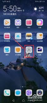 华为P20如何设置动态壁纸