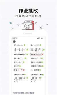 小猿口算如何停止自动续费