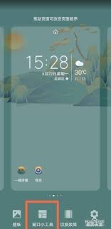 华为nova3e如何实现一键锁屏设置