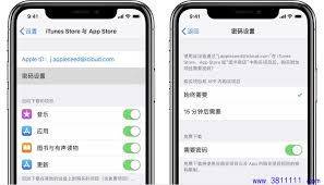 iPhone下载应用重复输入账户密码