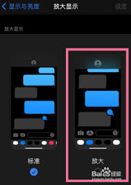 苹果15图标设置大小指南