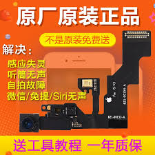 苹果8plus前置摄像头怎么安装