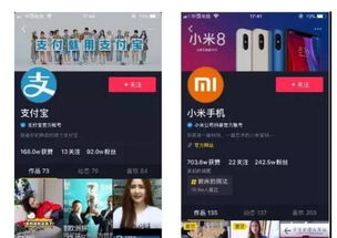 抖音超市怎么入驻