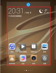 华为手机屏幕时间和天气消失怎么办