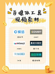 怎样做短视频内容剪辑