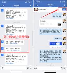 企业微信如何移除旧公司的信息