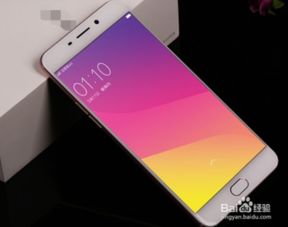 oppo手机如何截取长图