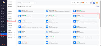 票根如何添加电子发票公司