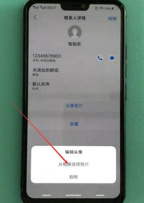苹果12 Pro电话降噪设置指南