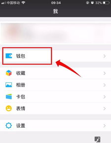 重新设置WiFi密码的技巧
