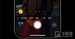 iPhone15Pro充电功率是多少