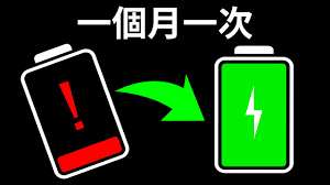 手机自动关机问题如何处理