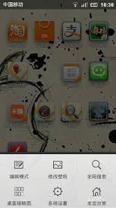 小米手机如何设置动态壁纸