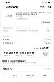 得物app上的商品如何投诉