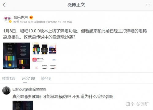 唱鸭怎么自己唱歌