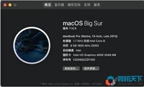 苹果Mac摄像头驱动安装教程