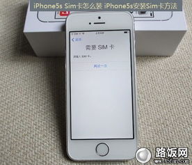 iPhone15如何开机激活