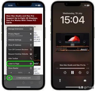 Siri特性升级：iOS17让Siri为你朗读网页内容