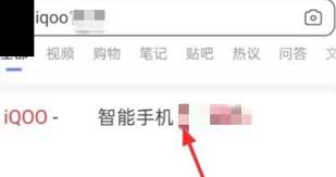 iqoo如何查看应用使用时间