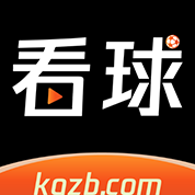 看球直播正式版苹果