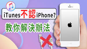 手机无法连接电脑？轻松解决方法