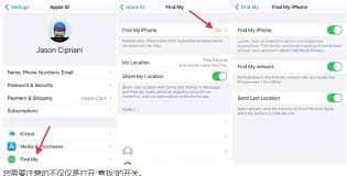 苹果手机丢失如何快速找回