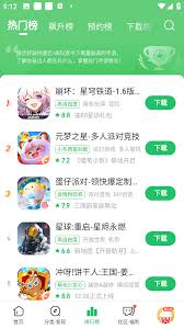 好游快爆如何符合新用户要求