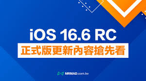 iOSiPadOS 16.6 Beta 5更新详解