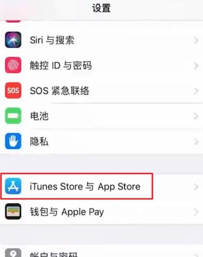 苹果手机忘记ID？解锁方法全解析